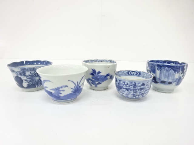 古伊万里　染付　蕎麦猪口　色々セット